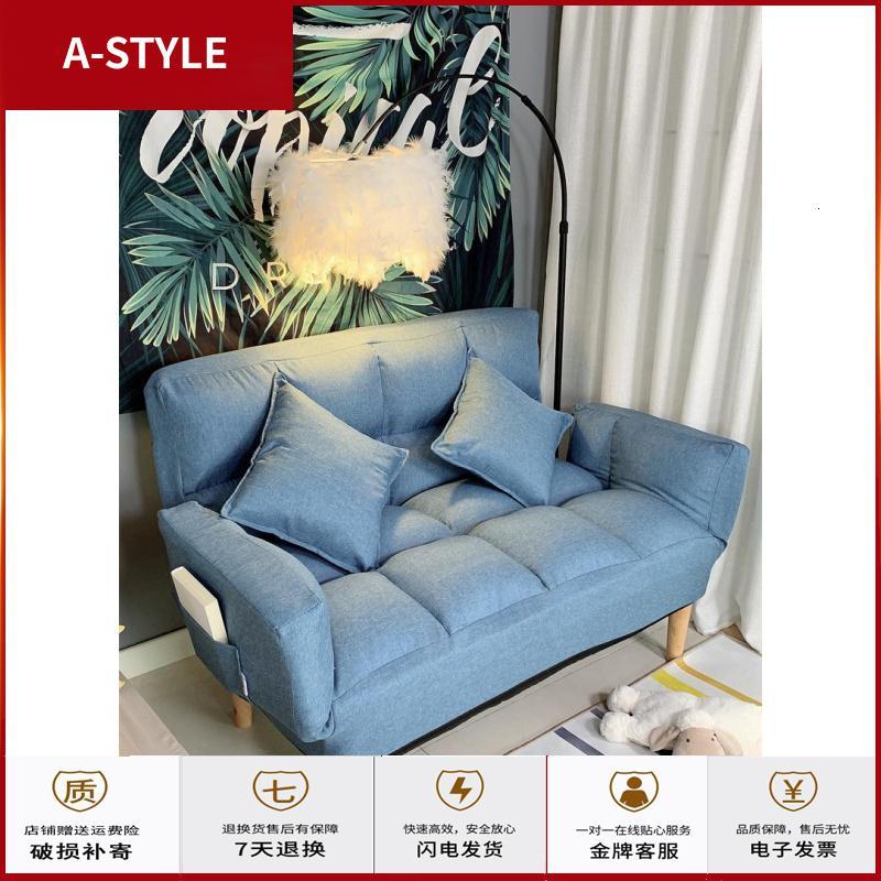 苏宁放心购懒人沙发榻榻米单人双人折叠床小户型椅子女可爱型卧室网红款躺椅A-STYLE家具