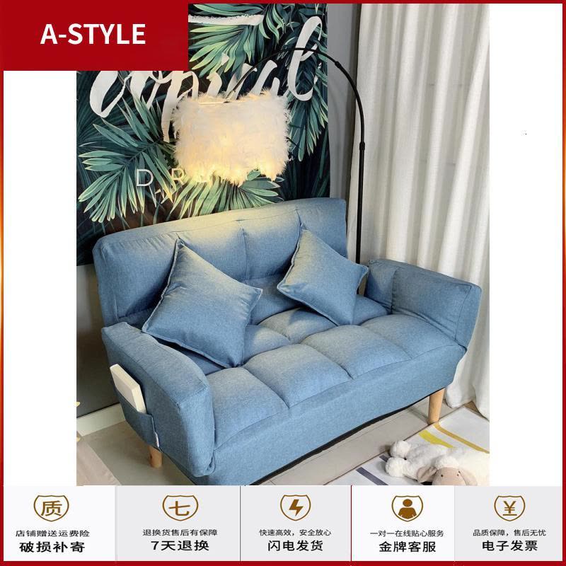 苏宁放心购懒人沙发榻榻米单人双人折叠床小户型椅子女可爱型卧室网红款躺椅A-STYLE家具图片