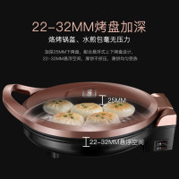 ❤苏泊尔(SUPOR)电饼铛家用双面加热烙饼锅煎薄饼机加深加大电饼档