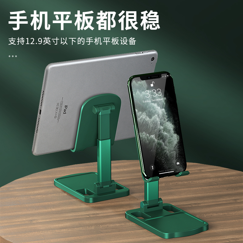 好意诗手机支架桌面懒人直播拍摄专用平板iPad床头万能通用支撑架家用pad架子升降适用华为床上可调节2021新款车载