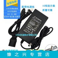 双出线DC24V2A电源适配器24V1.5A净水器电源 可以代替24V1.5A