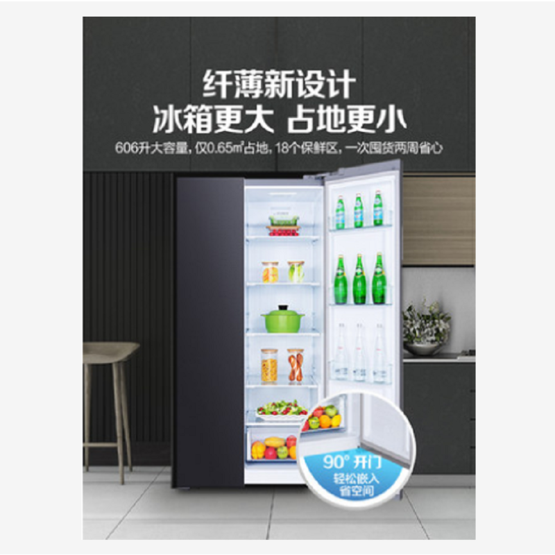 美的606升对开门双开门智能节能家用无霜官方变频大容量一级冰箱BCD-606WKPZM(E)