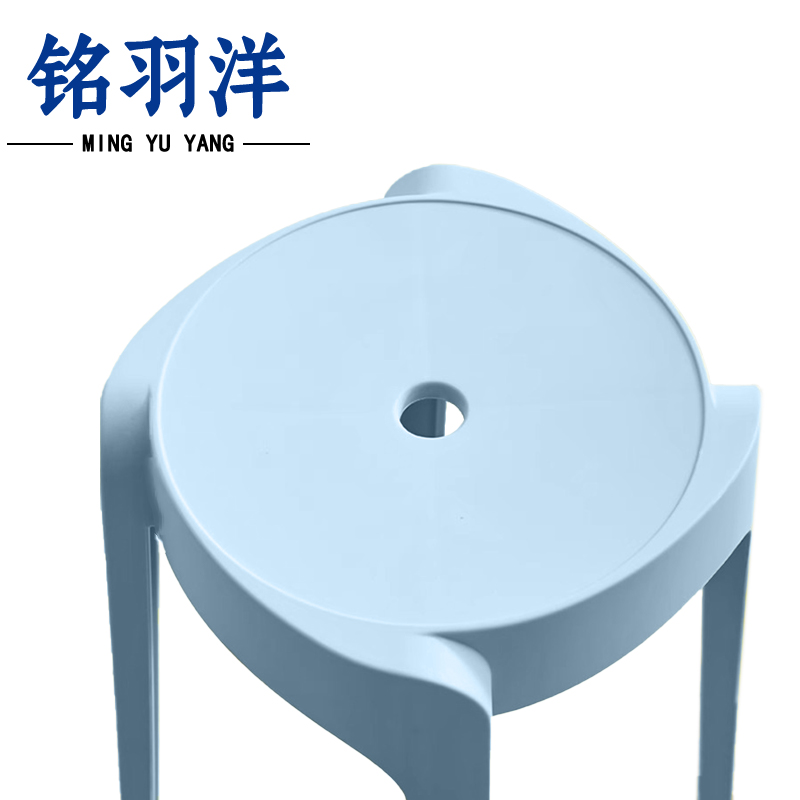 铭羽洋塑料凳蓝色33*30*46cm个高清大图