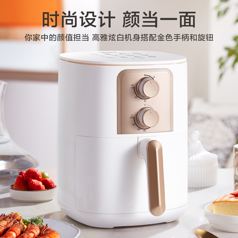 新品美的(Midea)智能空气炸锅MF-KZ40Q4-403 3.8L家用煎炸锅 无油低脂电炸锅