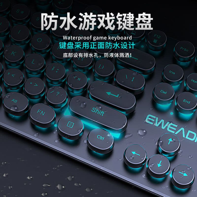 [补贴10%]机械手感键盘鼠标套装有线无线电脑游戏电竞键鼠耳机三件套图片