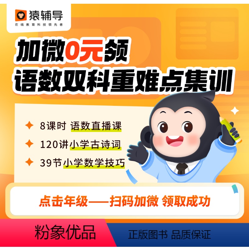 ★赠[电子课程]正版承诺 当天发货★ 一年级下 [正版]万唯情境卷一二三四五六年级下册上册语文数学英语人教版北师大版下上