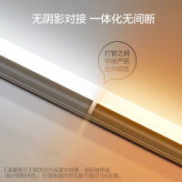 欧普照明LED灯管T5一体化全套超亮日光灯