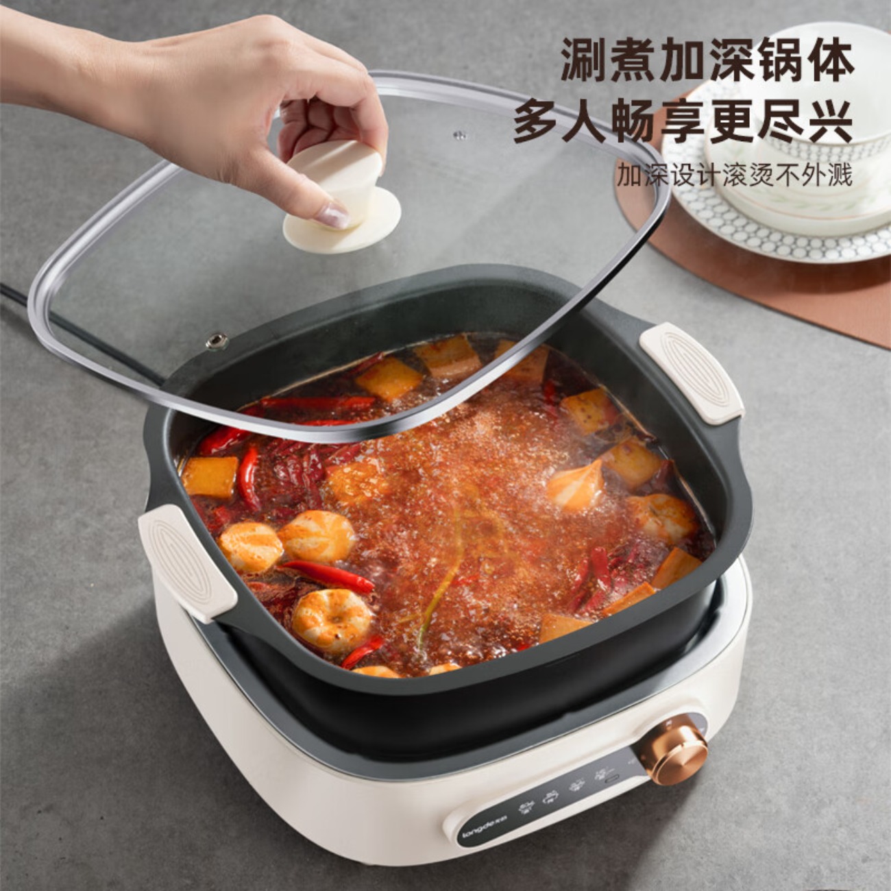 龙的(longde) 家用电炒锅电煮锅多档 分体式多功能锅 LD-HG5032高清大图