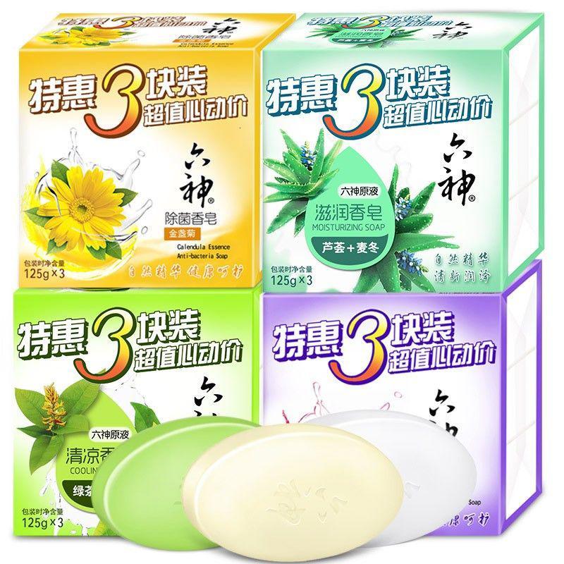 六神香皂批发洗澡肥皂清凉留香家庭装百合绿茶芦荟沐浴皂125g/块高清大图