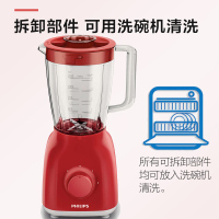 飞利浦（Philips）HR2100 家用多功能果汁搅拌机小型多档电动料理机台式1.5L辅食 紫色