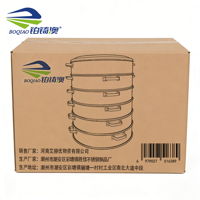 铂锜澳 不锈钢蒸格 个高清大图