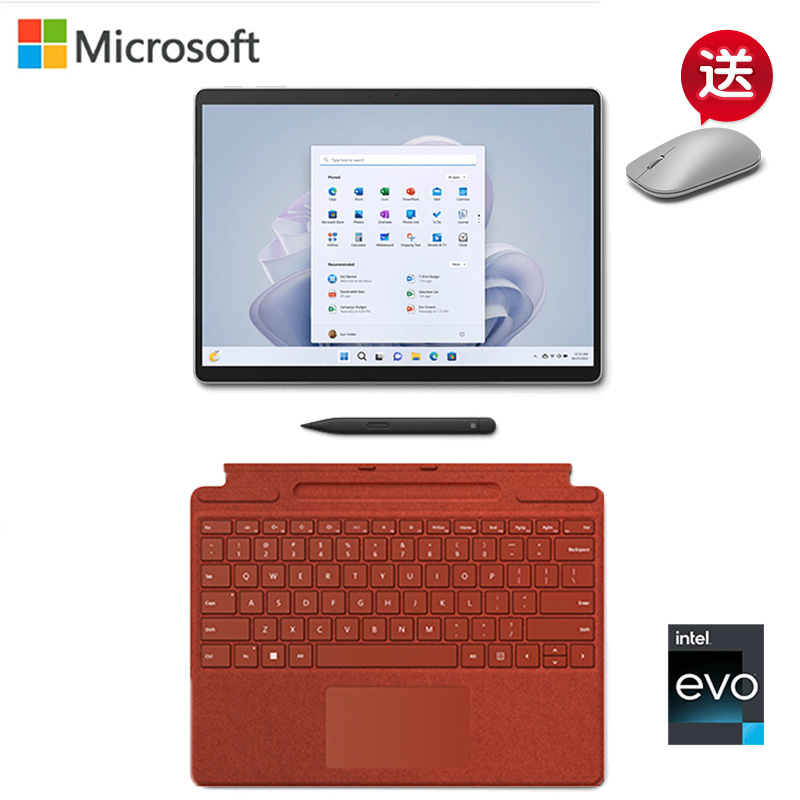微软Surface Pro 9 12代酷睿i7 16G 1T 亮铂金带波比红键盘笔套装
