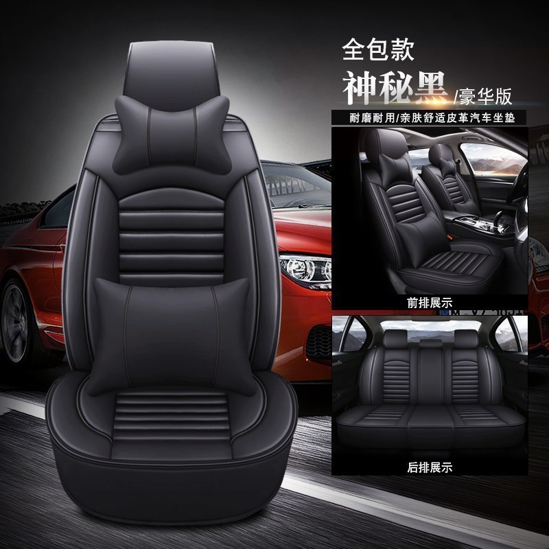 美帮汇北汽电动车新能源ev160 ev200 E260 北京EC180全包坐垫汽车座套 A款豪华版神秘黑皮款（全包） 默认尺寸