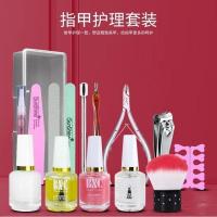 [美甲套装]全套工具初学者修甲套装基础护理修甲皮护甲家用 美甲皮5件套