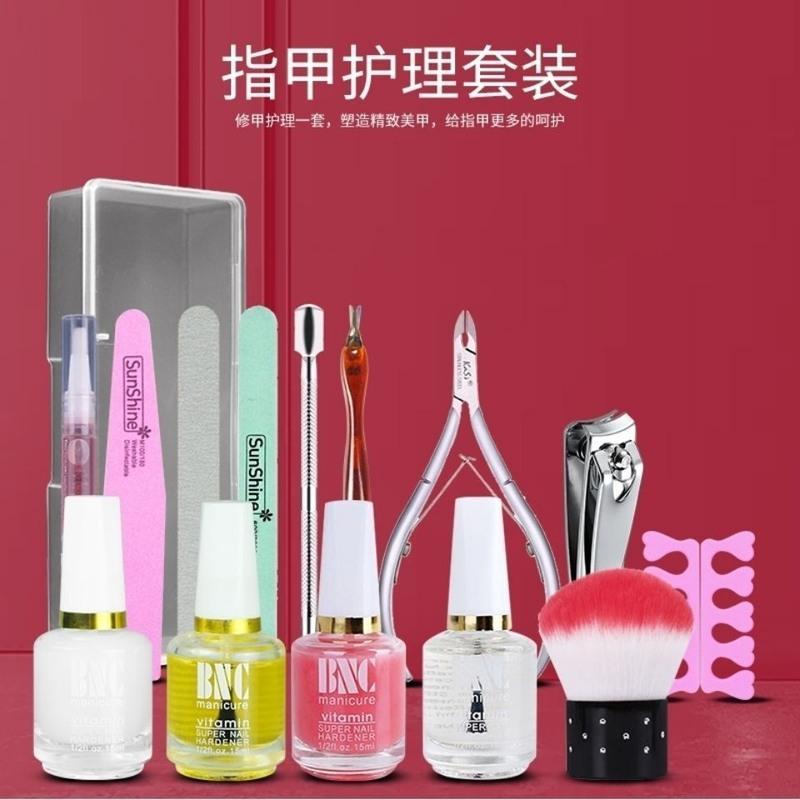[美甲套装]全套工具初学者修甲套装基础护理修甲皮护甲家用 美甲皮5件套