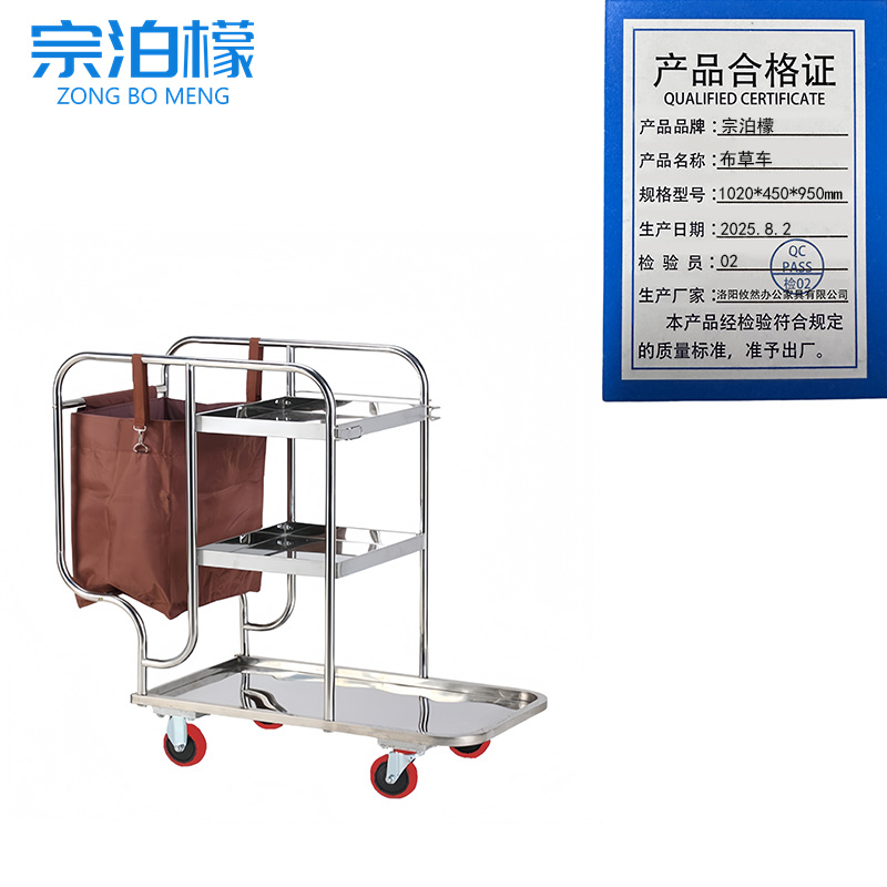 宗泊檬高清大图