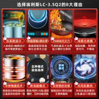 埃利斯(AILISI)商用电磁炉 挥手智控液晶彩屏电磁灶大功率爆炒嵌入式平面电磁炉LC-3.5Q2