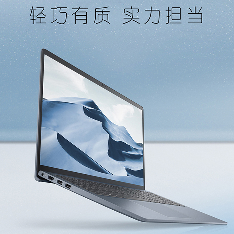 惠普(hp) 3511(i5-1135g7/16gb/512gb/锐炬xe显卡/企业版/3)