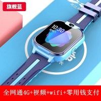 】全网通4G+视频通话】希比希儿童电话手表GPS定位男孩女孩小夭才防水多功能360度智能wifi手表手机零钱支付听儿歌讲故事插卡通话微聊触屏-旗舰蓝（全网通4G+视频通话+GPS）