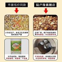 [陆卢缘]玉米须茶熬夜养身利水久坐女生养生茶茶包独立小包装