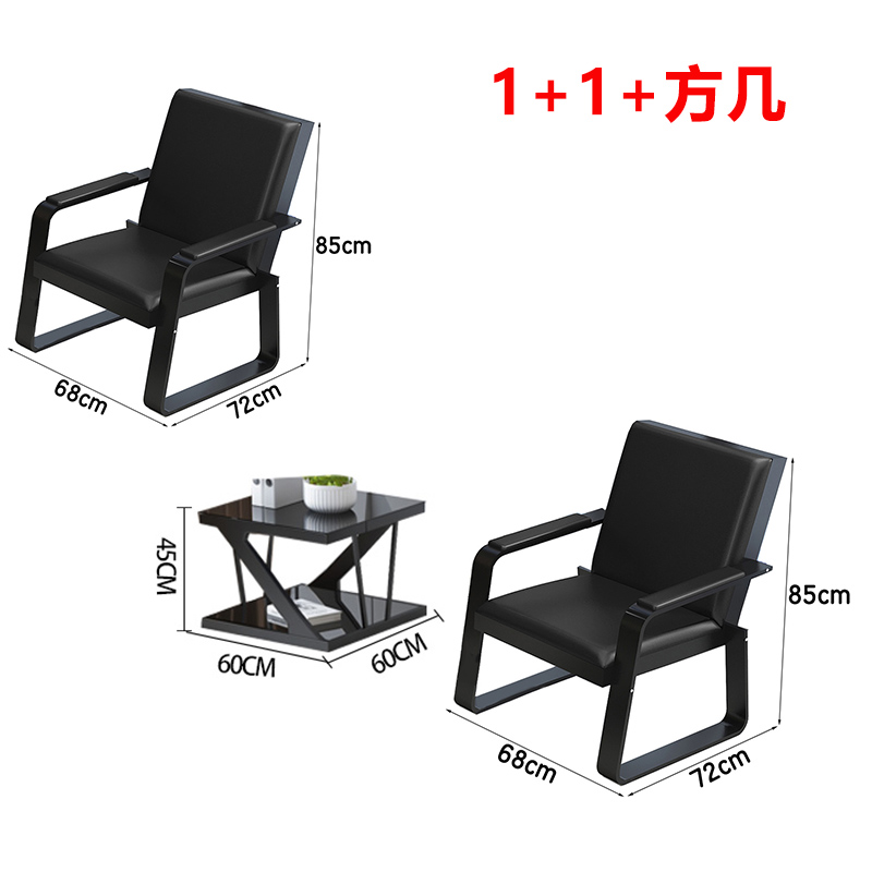 芙瑞塔 沙发 接待沙发68*72*85cm(1+1+方几)套 1