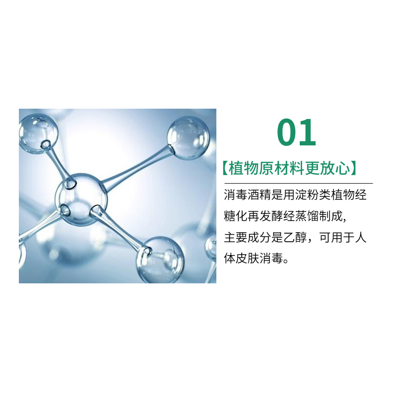 75%酒精2500ml一桶