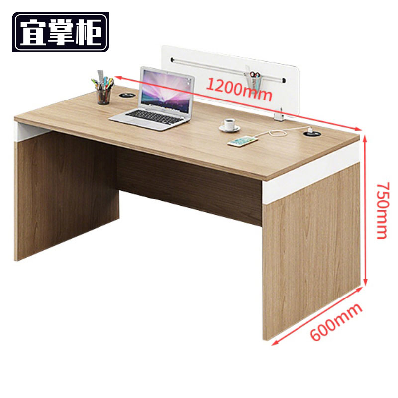 宜掌柜 双人 办公 桌高清大图