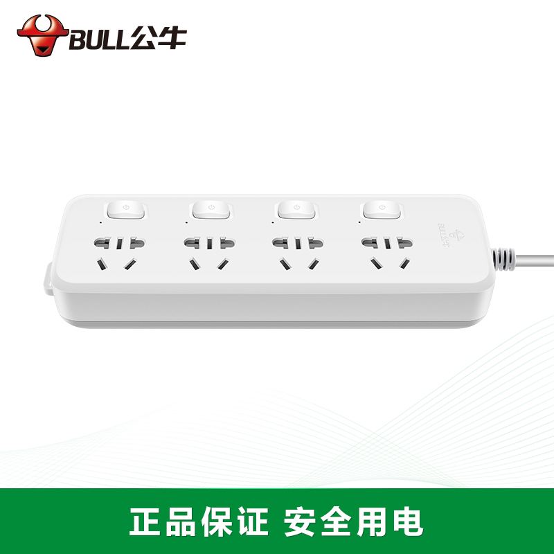 公牛(BULL)插座 GN-B5043 新国标4插位分控开关全长1.8米 带保护门电源插座/接线板/拖线板