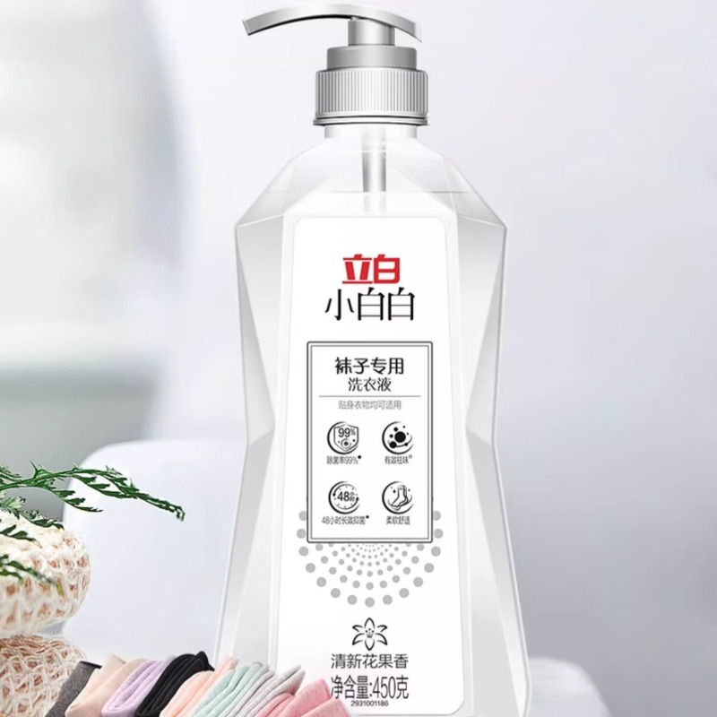 立白小白白袜子专用洗衣液450g高清大图
