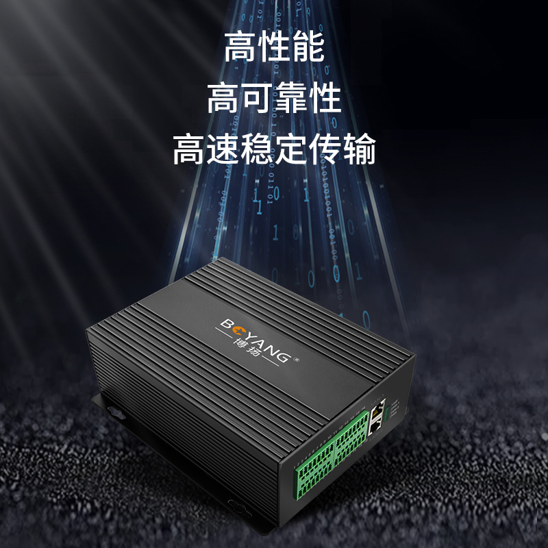 博扬 开关量光端机4路双向开关量+2路网络 转光纤红外对射/周界报警/烟感报警/信号报警一对BY-Ff4E2