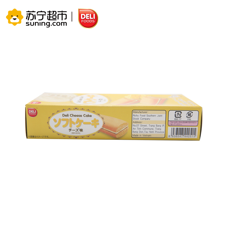 DELIFOODS奶酪味夹心蛋糕108g