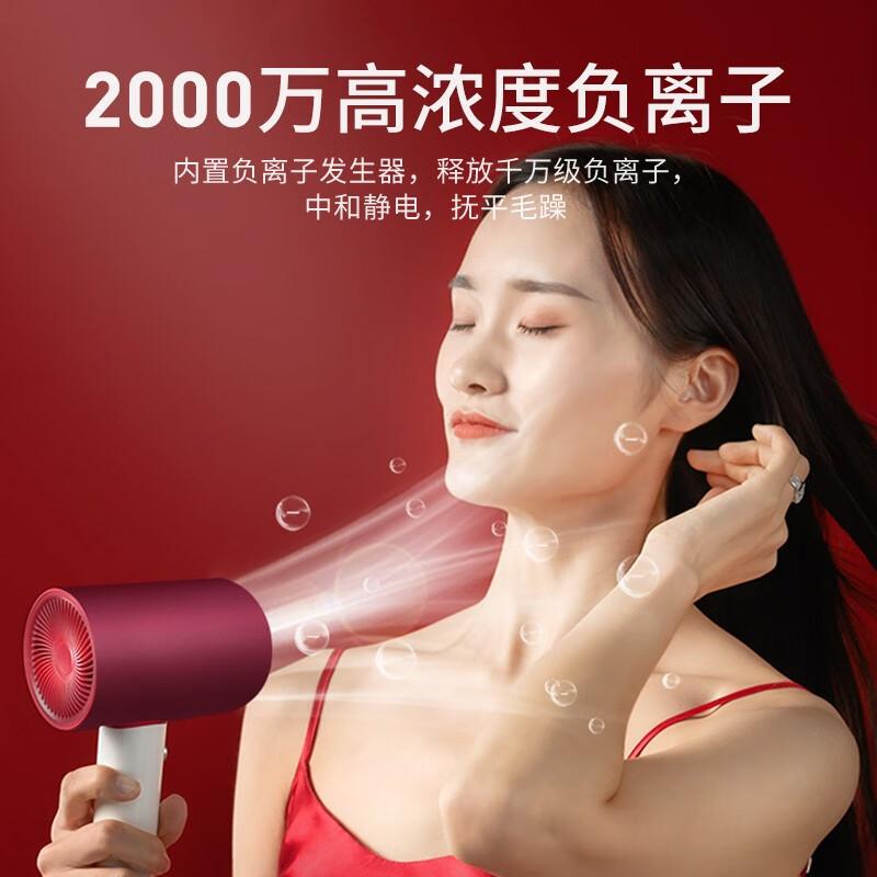 超人电吹风家用吹风筒负离子护发1600W智能恒温吹风机RD7610红高清大图