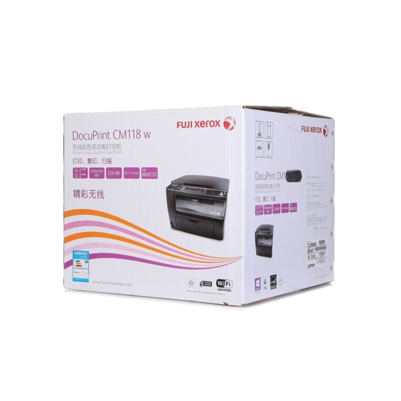 富士施乐 (Fuji Xerox)CM118WA4彩色一体机加DocuWorkes CenterWare软件高清大图