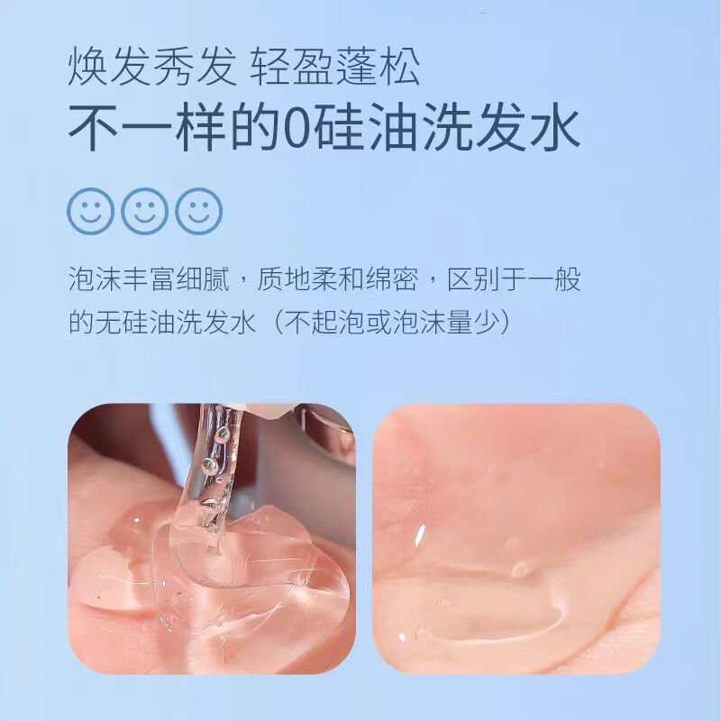 多芬 空气丰盈洗发水护发素套装 480g+480g 控油蓬松补水柔顺高清大图