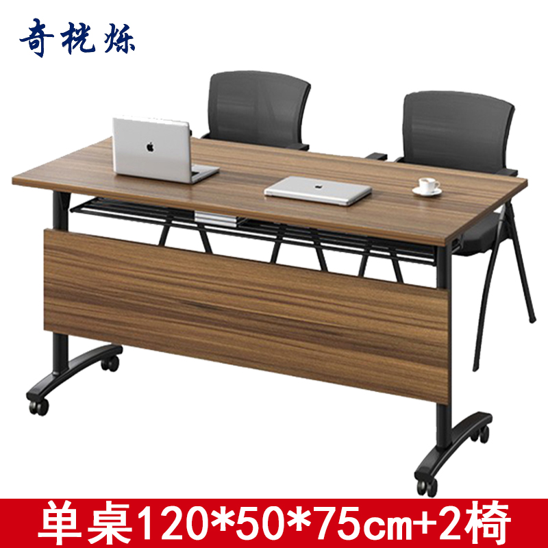 奇桄烁折叠桌1.2*0.5m/组高清大图