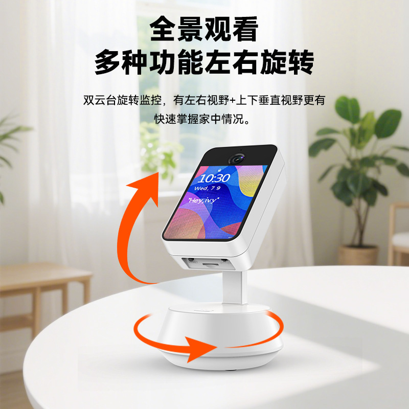 带屏双向视频通话摄像头高清大图