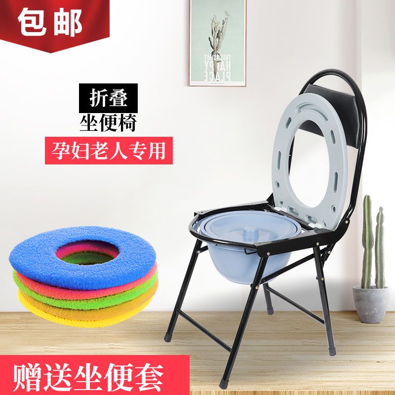 孕妇老人坐便椅加固防滑厚可折叠厕所马桶大便椅家用老年人坐便器