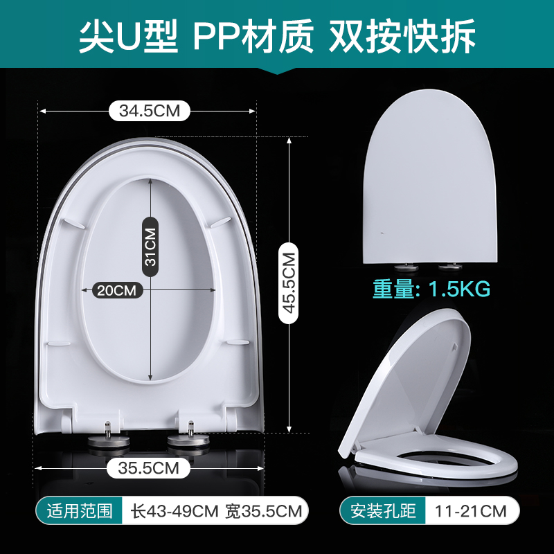 QOTOT通用马桶盖老式加厚缓降坐便器盖板卫生间Uv型马桶坐便圈厕所配件高清大图