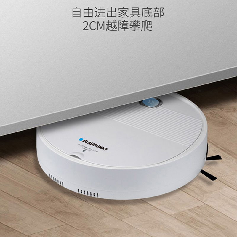 蓝宝(BLAUPUNKT)智能吸尘器BP -HC003高清大图