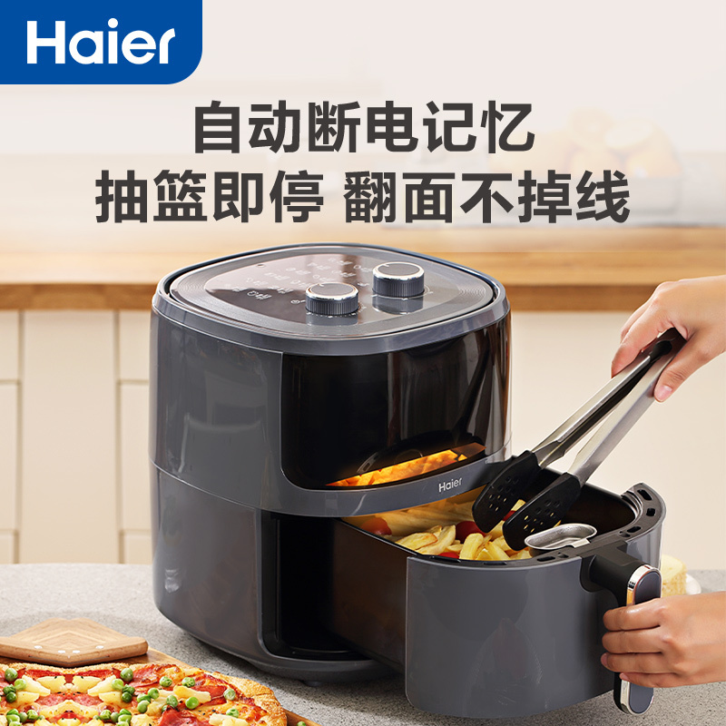 海尔(Haier)智能空气炸锅家用可视新款大容量烤箱空气电炸锅多功能一体机 HA-M510A