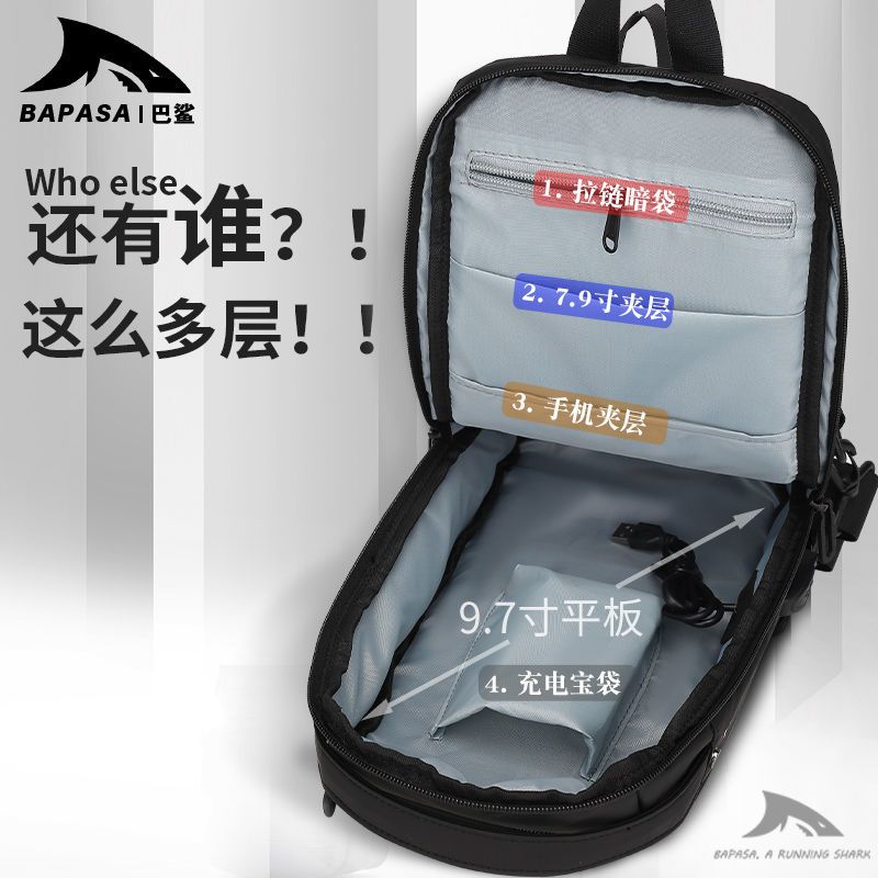 炫酷黑 巴鲨2021韩版十寸平板单肩斜挎胸包男大容量充电防水男士胸前跨包