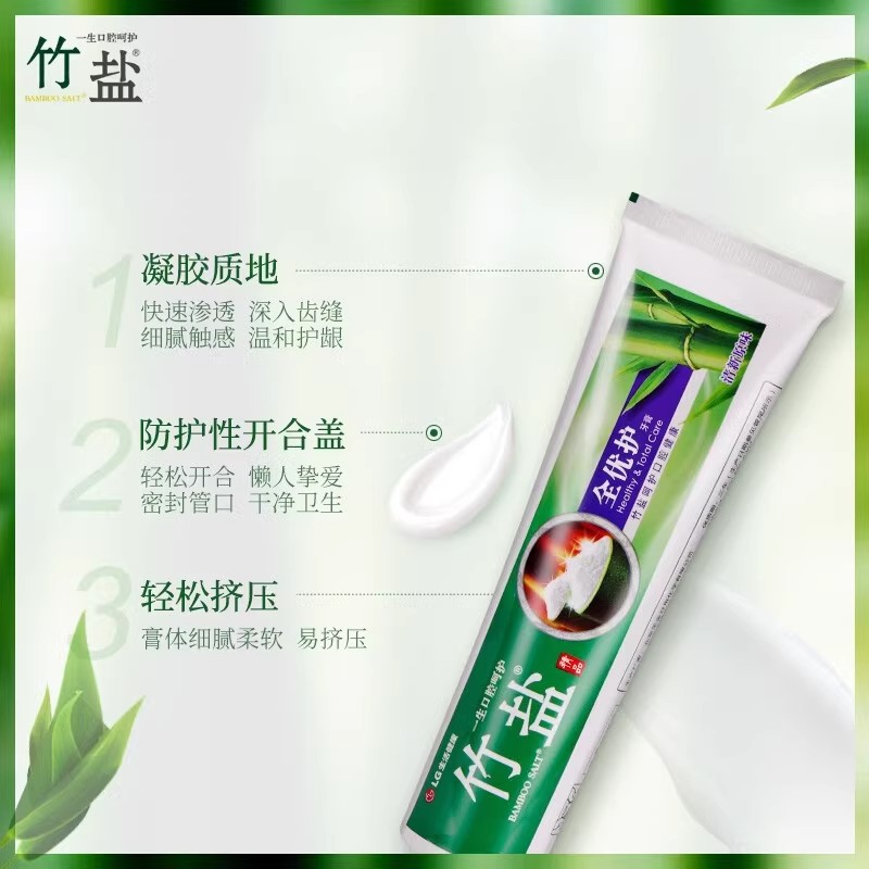 竹盐固齿源皓齿牙膏105g*3套装 坚固牙齿预防龋齿清新口气高清大图