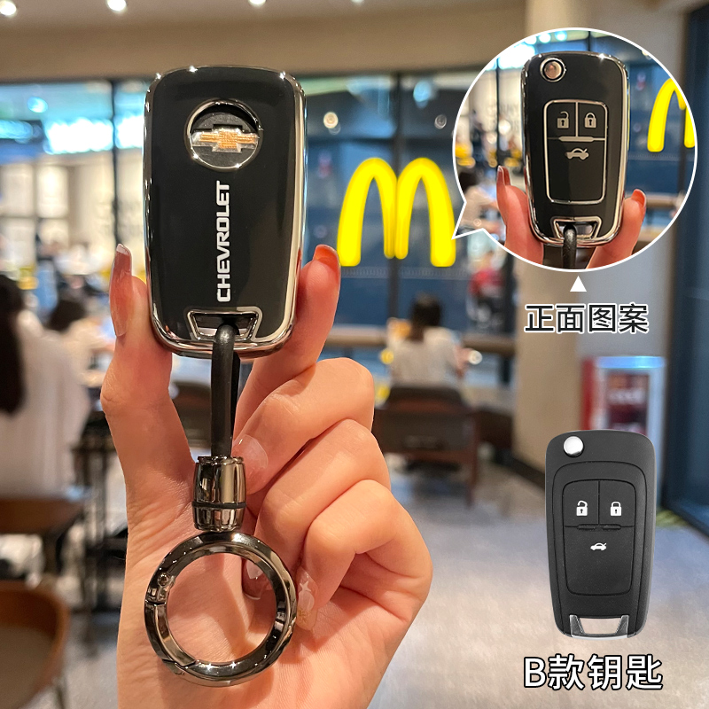【补贴10%】雪佛兰科鲁泽钥匙套科沃兹迈锐宝XL科鲁兹探界者开拓者创酷汽车扣 雪佛兰B款【黑背标】配亮枪圆吊扣