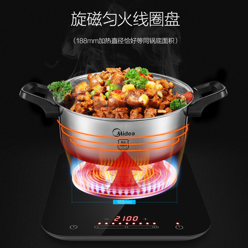 美的(Midea)电磁炉 WH2128 恒匀火 9档 整版智能滑动触摸2100W大火力微晶面板大线盘 (赠慕斯汤锅)