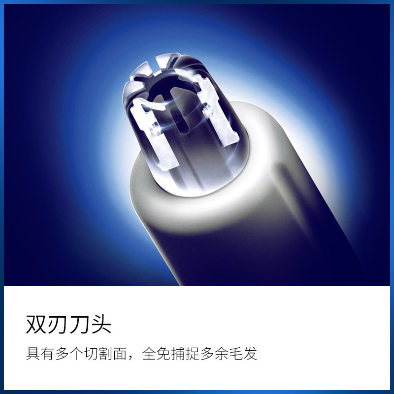 松下(Panasonic) ER-GN20电动鼻毛修男士修剃鼻毛剪胡须造型修眉器双刃刀片刀头水洗