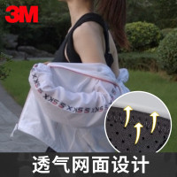 3M护多乐矫姿带坐姿矫正器隐形透气学生成人男女纠正姿势保持器开肩背部神器