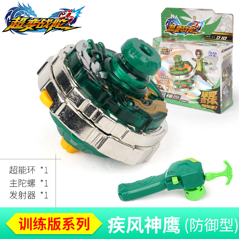 黑龙双属性对战玩具站坨驼托合体对战套装双层男孩训练版系列疾风神鹰