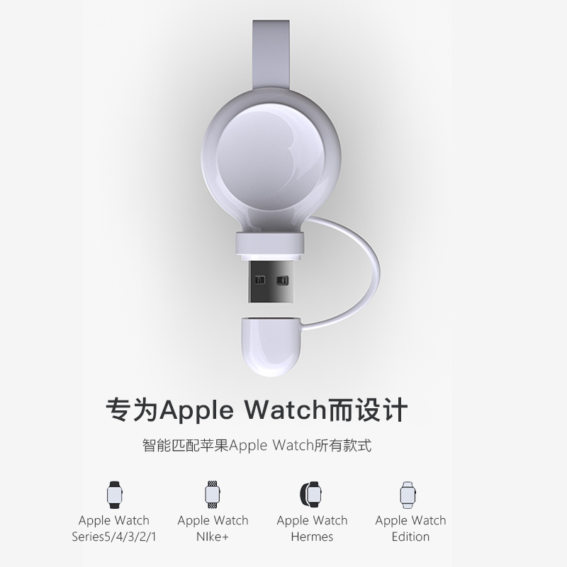 ESCASE 苹果手表充电器便携款iWatch USB磁力充底座苹果手机充电线 apple watch配件无线充电旅行