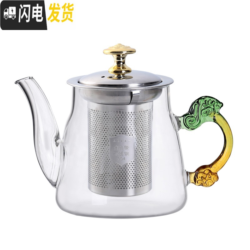三维工匠玻璃茶壶单壶可高温过滤网加厚泡茶壶防爆花茶壶套装明火家用煮茶 [鼓型]黄玉把+8只茶杯+公道杯+茶盘
