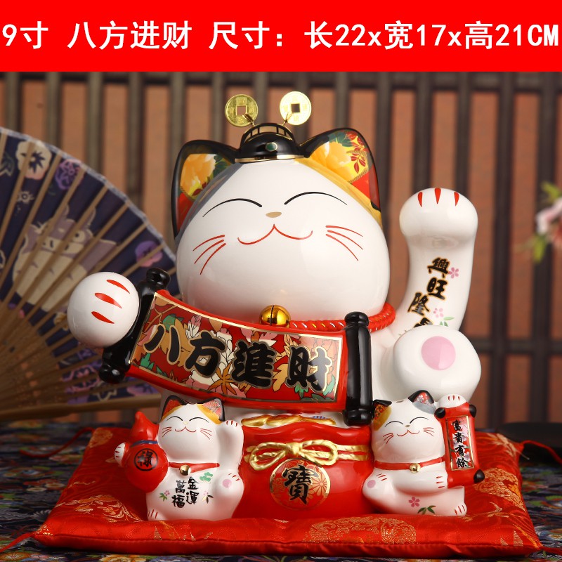 正版猫摆件大号八方进财店铺开业礼品陶瓷存钱储蓄罐财神猫三维工匠9寸